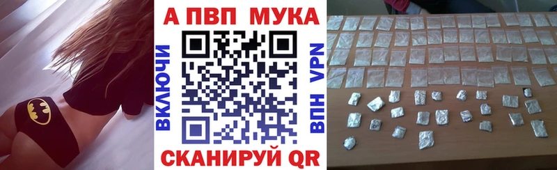 купить наркотик  Первоуральск  Альфа ПВП Crystall 