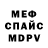 Alpha-PVP кристаллы MaxRom