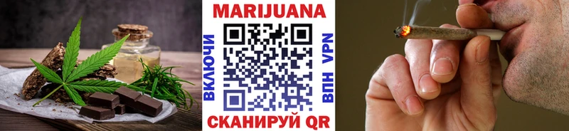 закладки  Первоуральск  гидра онион  Еда ТГК марихуана 