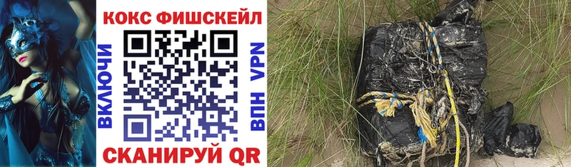 COCAIN Эквадор  где продают наркотики  Первоуральск 