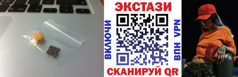 МЕГА tor Первоуральск ЭКСТАЗИ 99%