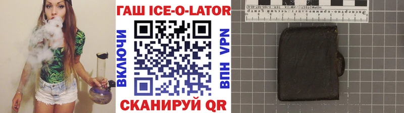 Гашиш VHQ  Первоуральск 