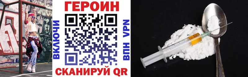 Героин афганец Первоуральск