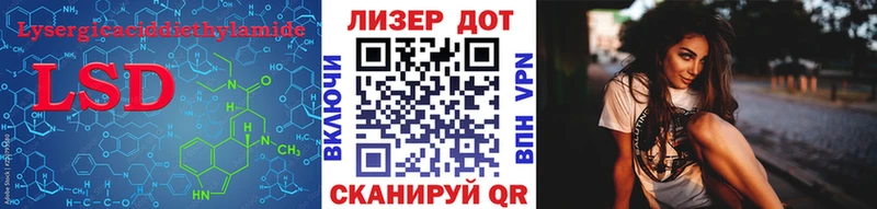 закладки  Первоуральск  Лсд 25 экстази кислота 