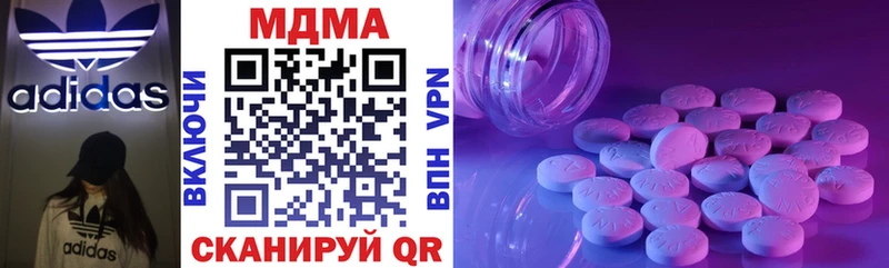 OMG tor  Первоуральск  МДМА молли 