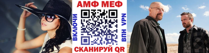 МЕТАМФЕТАМИН Methamphetamine  Первоуральск 
