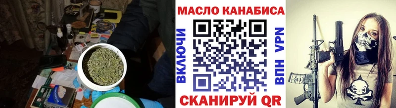 ТГК гашишное масло  наркотики  Первоуральск 