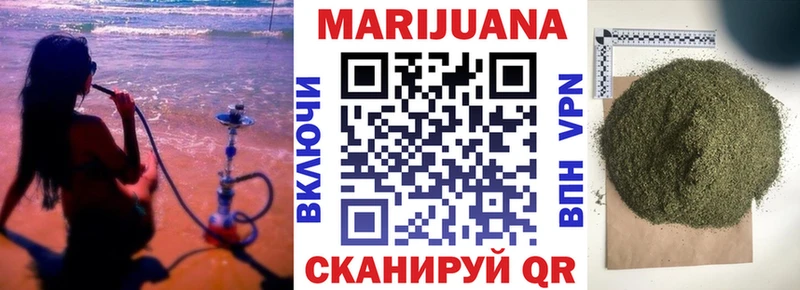 Марихуана тримм  Первоуральск 